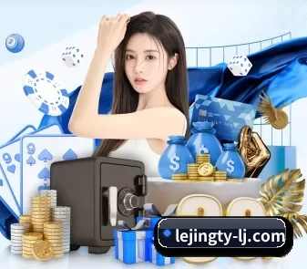 乐竞 APP